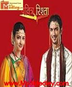 Pavitra Rishta tv serial title song